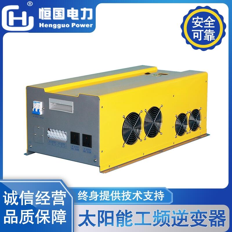 太陽能正弦波逆變電源 12KW 多功能 DC72V-AC220V 工頻逆變器