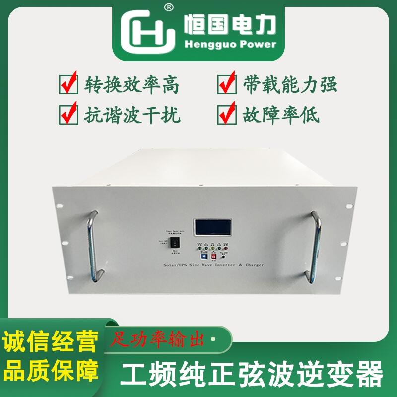 12KW工頻機架式逆變器DC48V-AC220V多功能  正弦波逆變電源