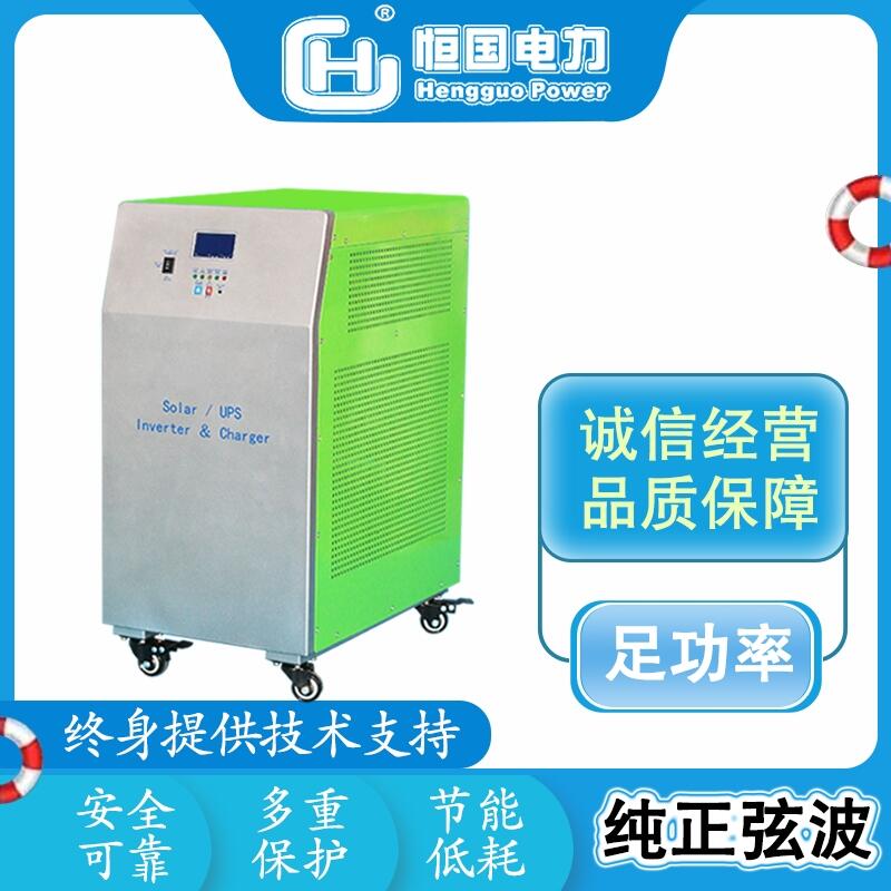 空調(diào)、冰箱適用多功能離網(wǎng)逆變器12KW工頻正弦波輸出DC48V-AC220V