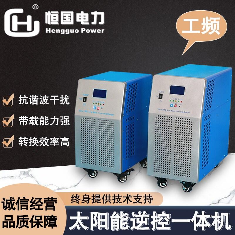 多功能4KW逆控一體機(jī) 內(nèi)置DC24V/40A控制器 工頻正弦波輸出