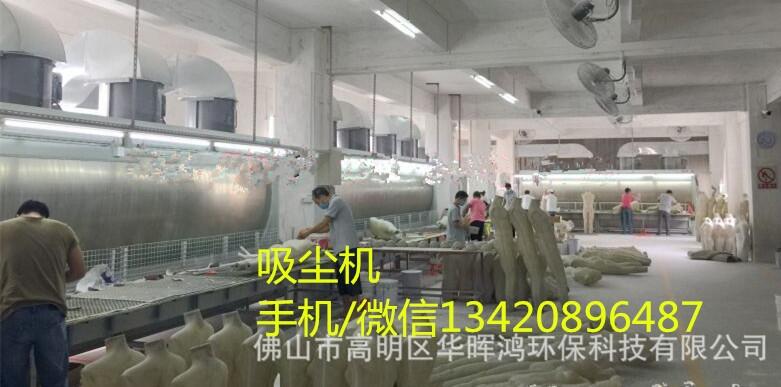 中山木制品類拋光粉塵吸塵機|電器廠拋光除塵機\鋁合金件拋光除塵機|不銹鋼類拋光除塵