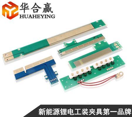 东莞市华合赢电子科技有限公司