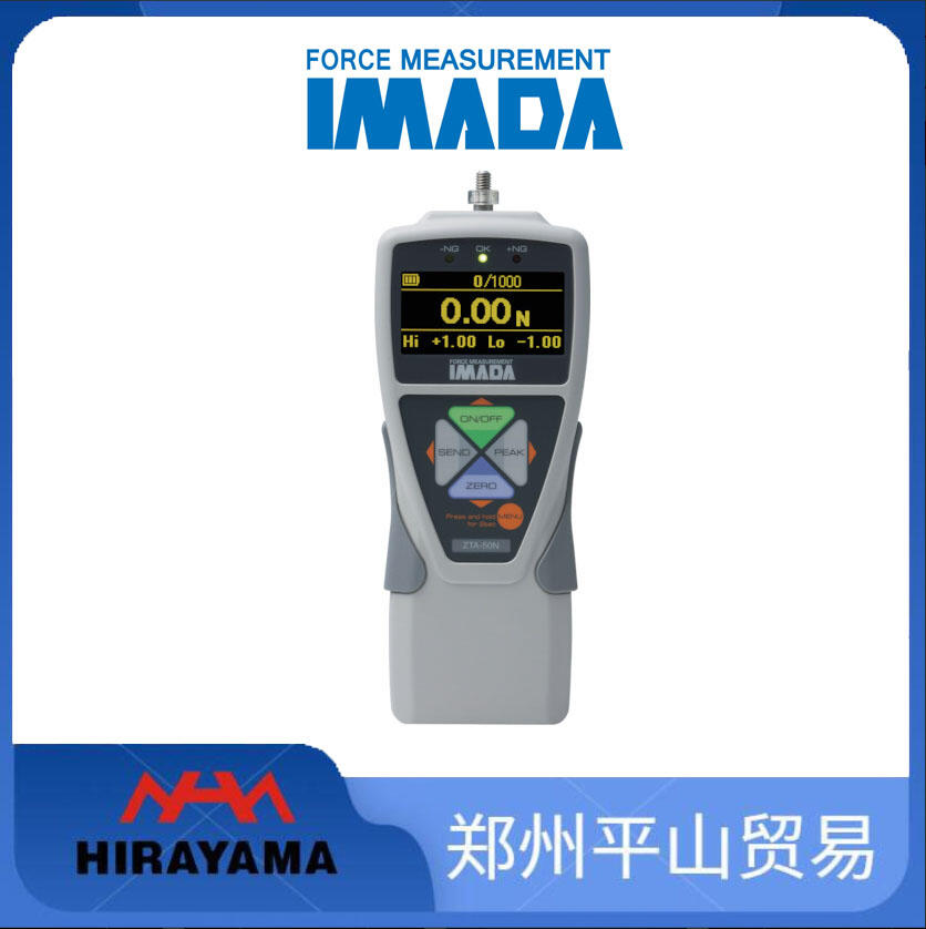 IMADA依夢(mèng)達(dá) 拉力計(jì) 推力計(jì) ZTA-20N ZTA-2N