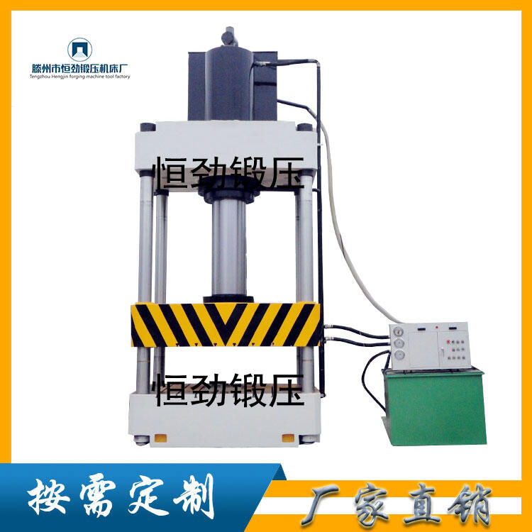 Y32-650T三梁四柱液压机塑料碳纤维汽车引擎盖模压液压机