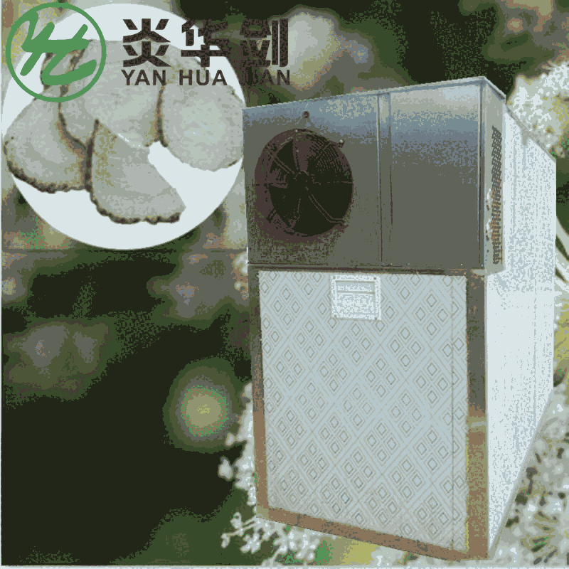 白芷小型烘干機高效節(jié)能環(huán)保空氣能家用烤箱