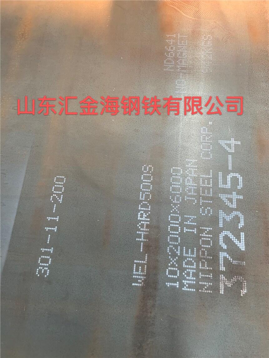 新闻:衡阳35CrMo钢板现货