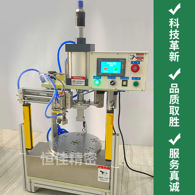 深圳全自動沖壓機五金塑膠鉚壓機電動沖床轉(zhuǎn)盤鉚壓機批發(fā)