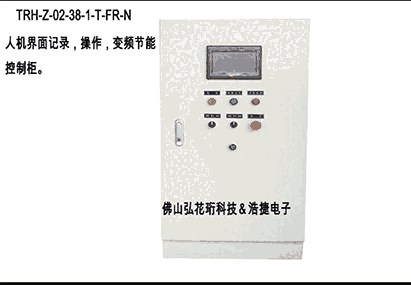 水泵風(fēng)機(jī)恒壓變頻控制柜