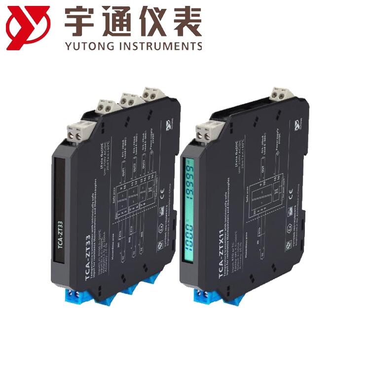 宇通熱電偶輸入安全柵輸TCA-AT12質(zhì)保三年