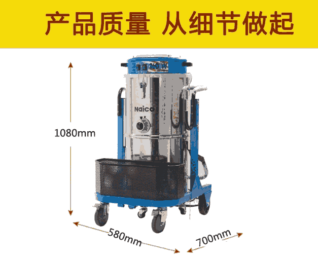 辦公室寫字樓酒店專用耐柯100L大功率工業(yè)吸塵器A80大容量吸塵吸水干濕兩用吸塵器