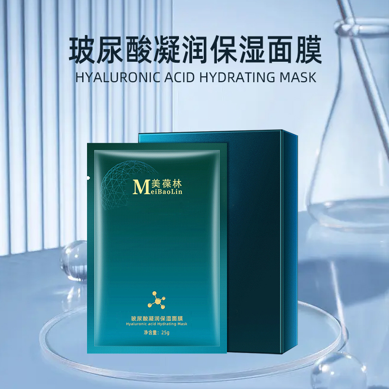 玻尿酸凝潤保濕面膜貼牌代加工護膚品生產(chǎn)廠家
