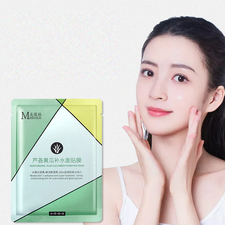 蘆薈黃瓜補水面膜貼牌代加工護膚品oem生產(chǎn)廠家