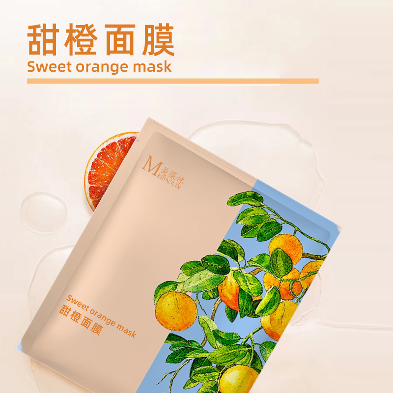 甜橙面膜貼牌代加工護(hù)膚品生產(chǎn)廠家