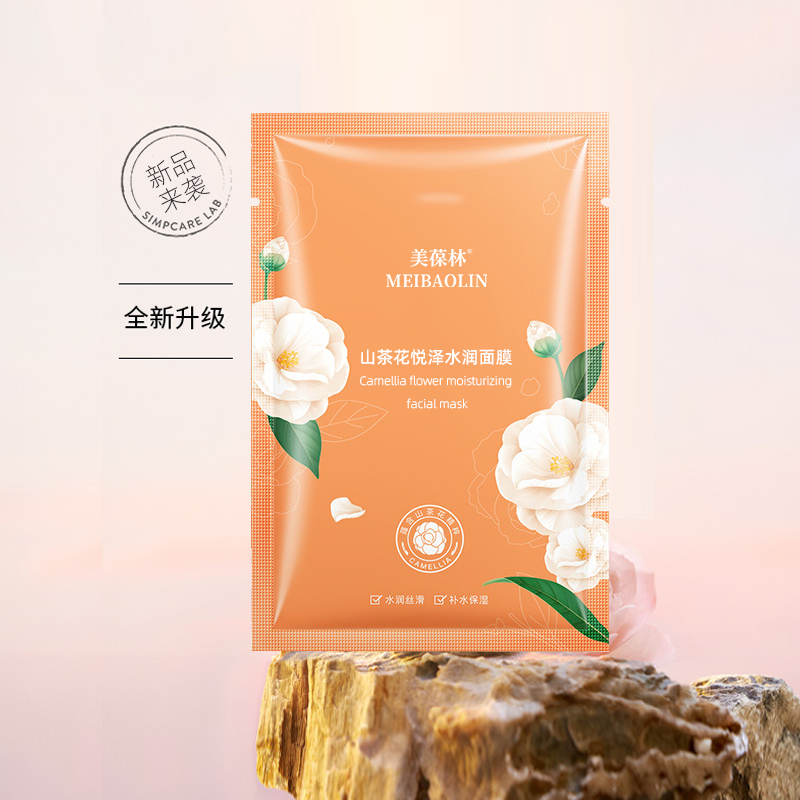 山茶花悅澤水潤面膜貼牌代加工護(hù)膚品生產(chǎn)廠家