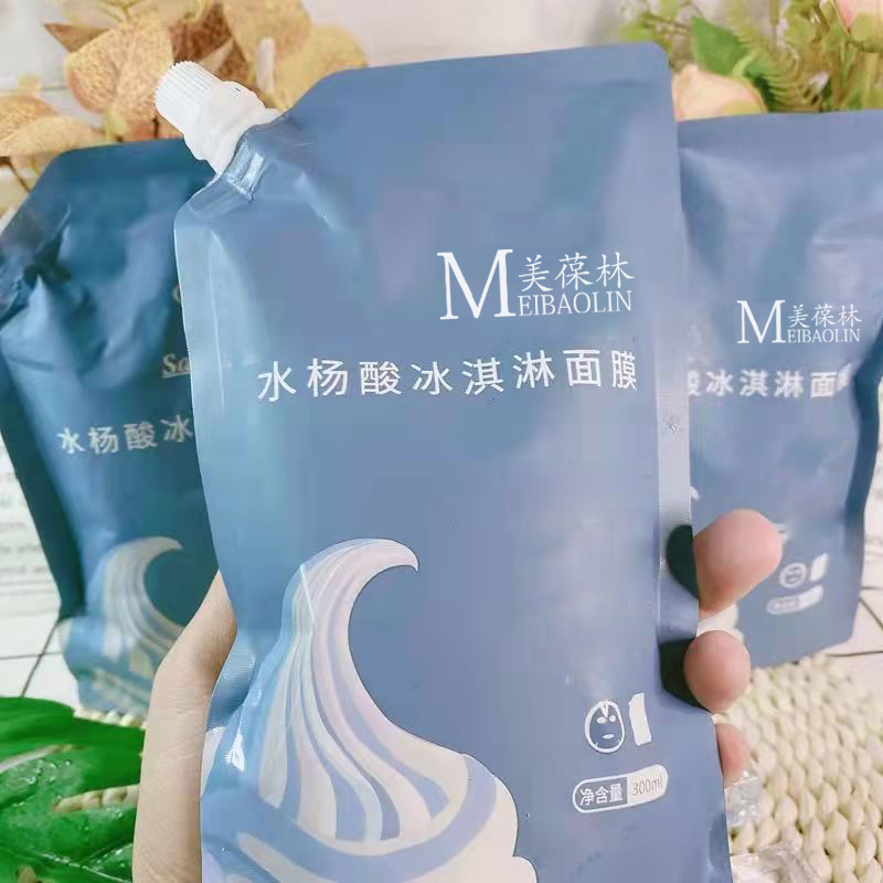 水楊酸冰激淋面膜貼牌代加工護(hù)膚品生產(chǎn)廠家