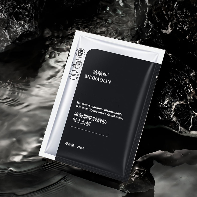 冰菊煙酰胺靚膚男士面膜貼牌代加工護(hù)膚品生產(chǎn)廠家