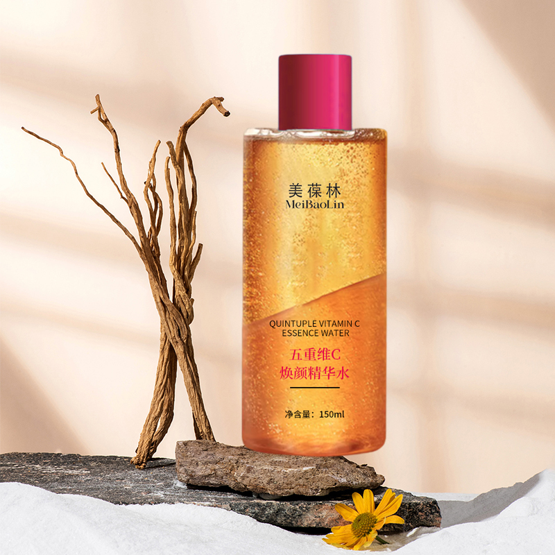 五重維c煥顏精華水貼牌代加工護(hù)膚品oem生產(chǎn)廠家