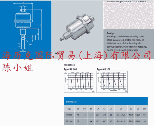 德国EFFBE气压缸MH100/MH100AL海力克供应