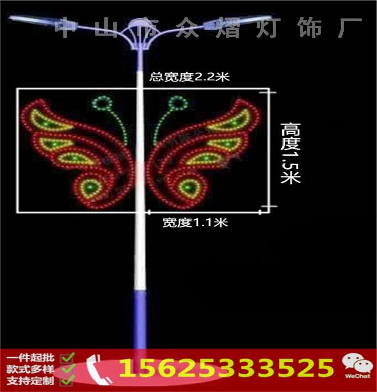 LED路灯杆造型灯 LED路灯杆装饰灯 路灯杆灯画 可开票