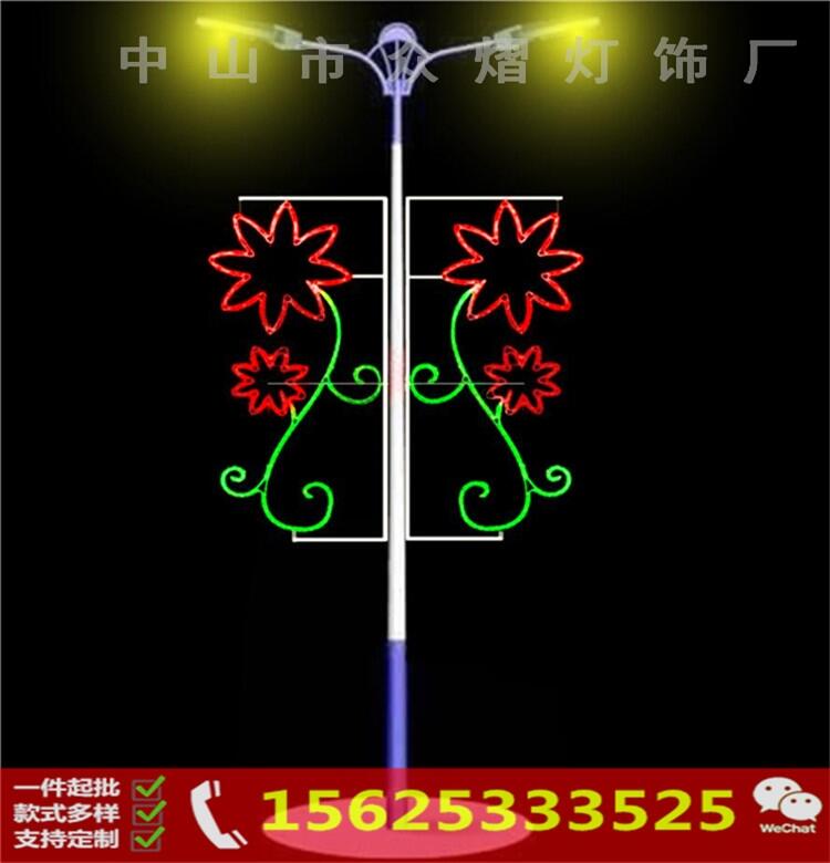 LED路灯杆装饰灯 图案造型 城市街道LED过街灯装饰 广东中山厂家