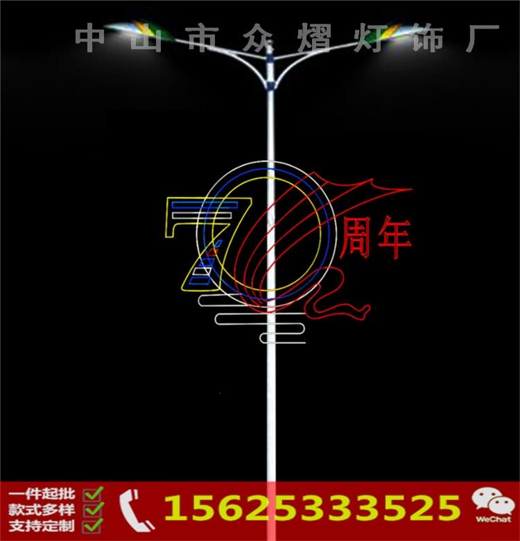 LED春节亮化灯+街道装饰灯+路灯杆造型灯