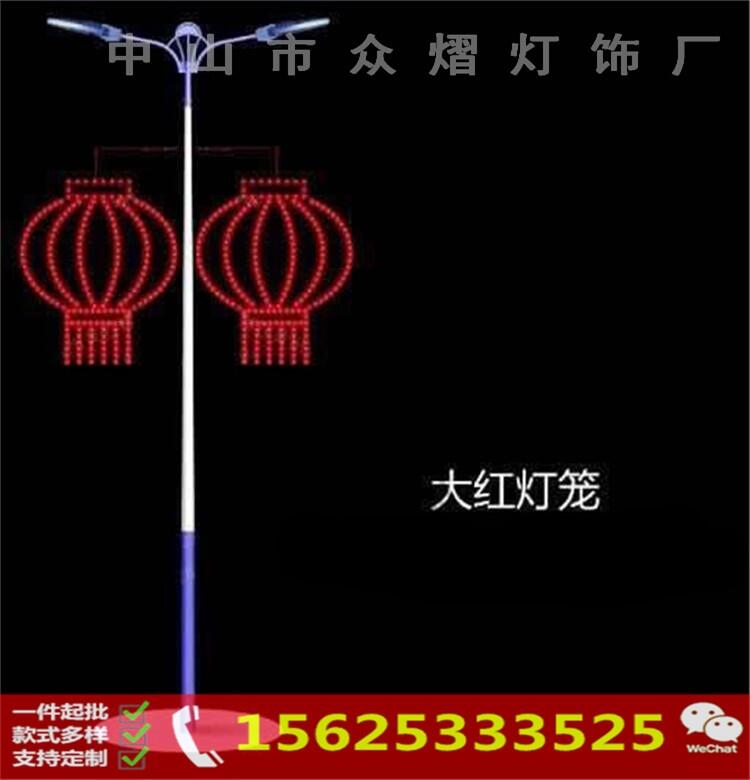 户外中国梦造型灯 LED路灯杆光雕 年春节树木亮化 中山供应商