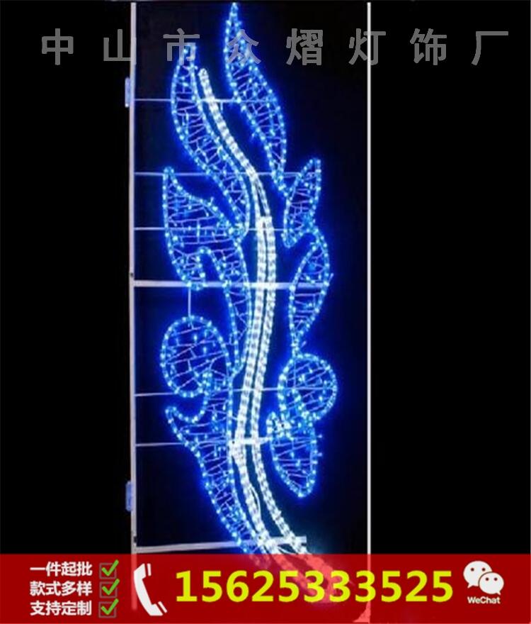 LED鲜花造型灯 LED路灯杆造型灯厂家 街道路灯杆造型灯 春节灯具