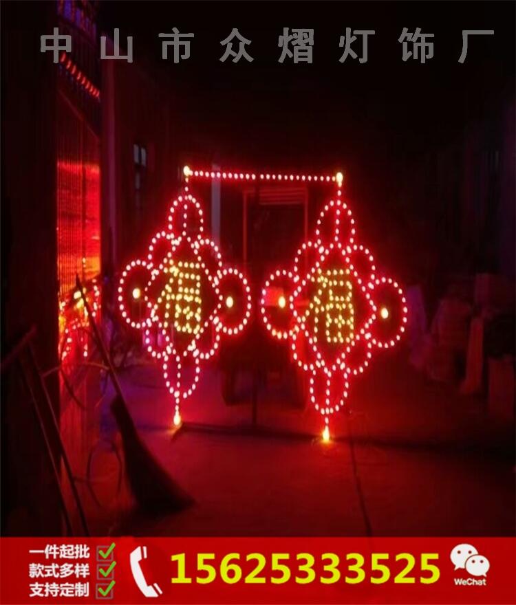 国外圣诞节LED路灯杆亮化灯具|春节LED过街灯装饰|LED马造型灯