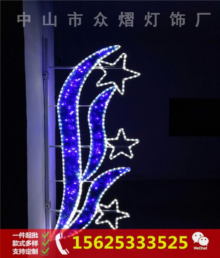 中国梦LED造型灯 LED路灯杆造型灯 春节市政亮化工程灯 过街灯