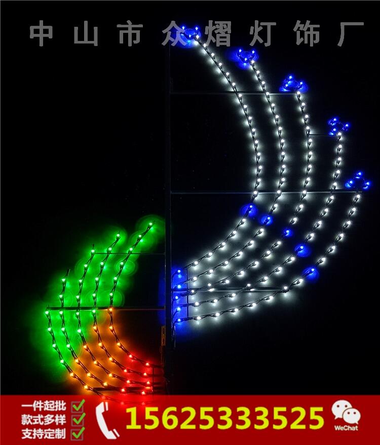 LED发光五角星灯饰|滴胶造型灯|25公分滴胶五角星