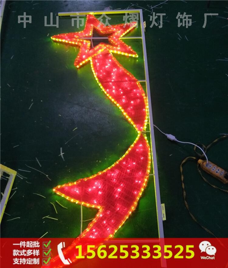 LED路灯杆中国梦造型灯 LED字体字母图案灯 过街灯 市政街道灯