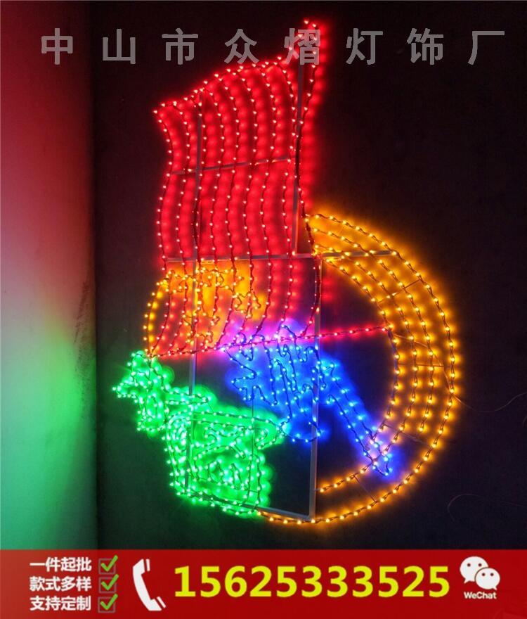 LED亚克力造型灯/路灯杆亮化美化灯/LED街道景观装饰灯/LED艺术灯