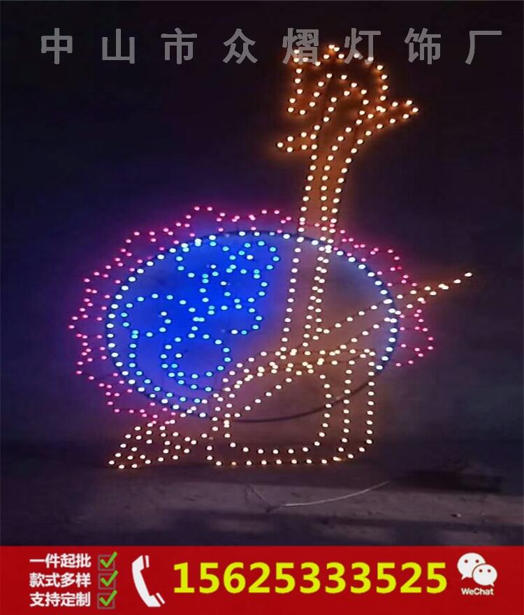 LED风火轮百花争艳造型灯 可定制各种造型