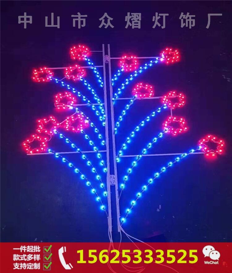 led路灯图案灯 led路灯杆造型灯 双向造型灯 led亮化工程