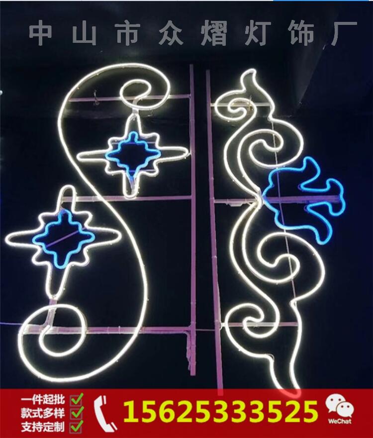 电线杆LED过街灯灯画LED路灯杆造型灯梦幻灯光节造型灯