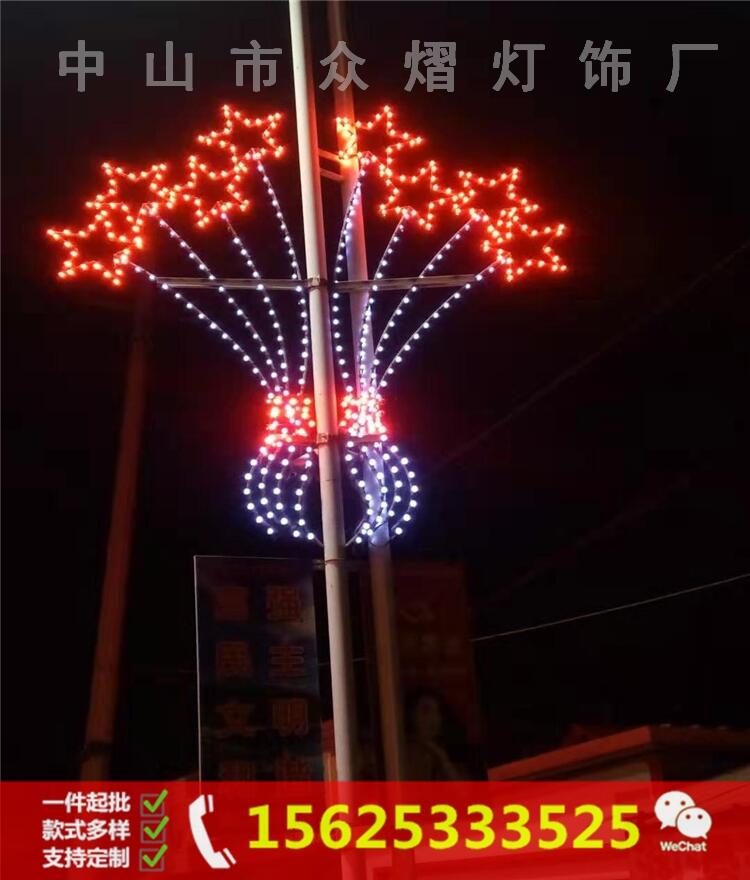 年春节街道亮化工程 LED路灯杆挂件灯 砖石过街灯 元旦造型灯