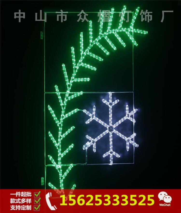 千年之吻 LED图案灯 公园梦幻灯光节 过街灯 岳阳首届灯光节