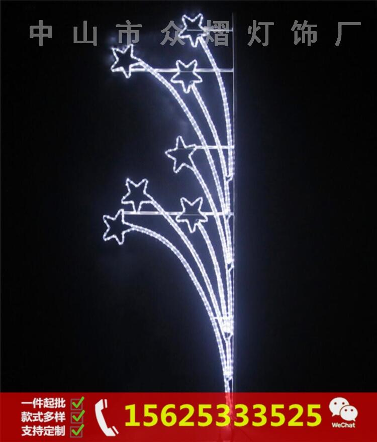 LED过街灯 节日街灯 LED灯光隧道灯 路灯杆造型灯 路灯杆装饰灯