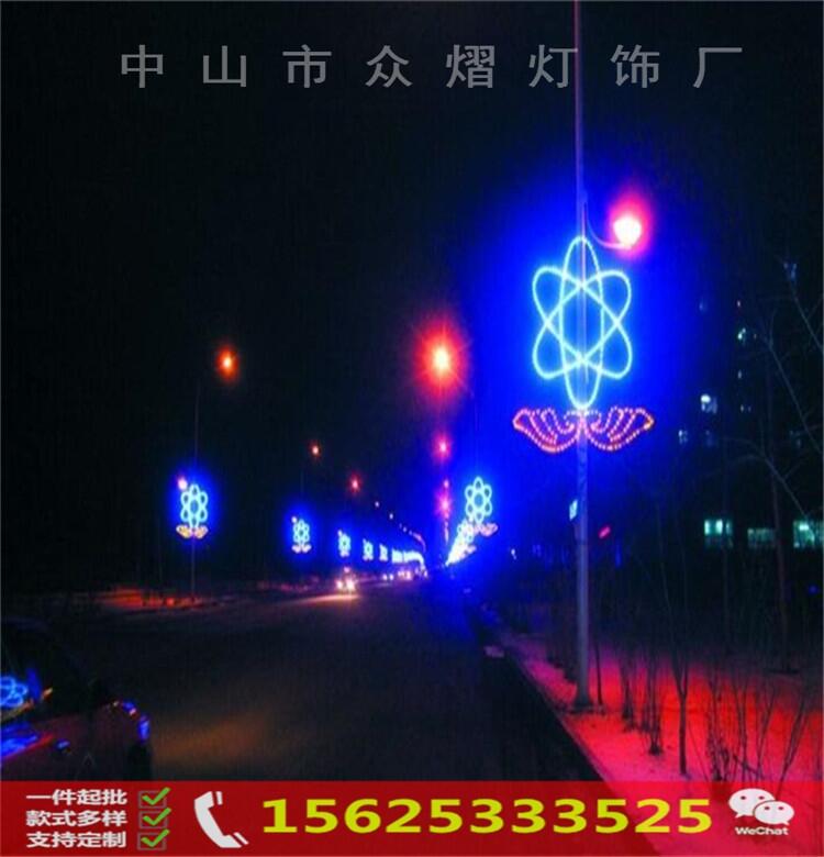 城市亮化节日装饰LED过街灯灯杆造型灯