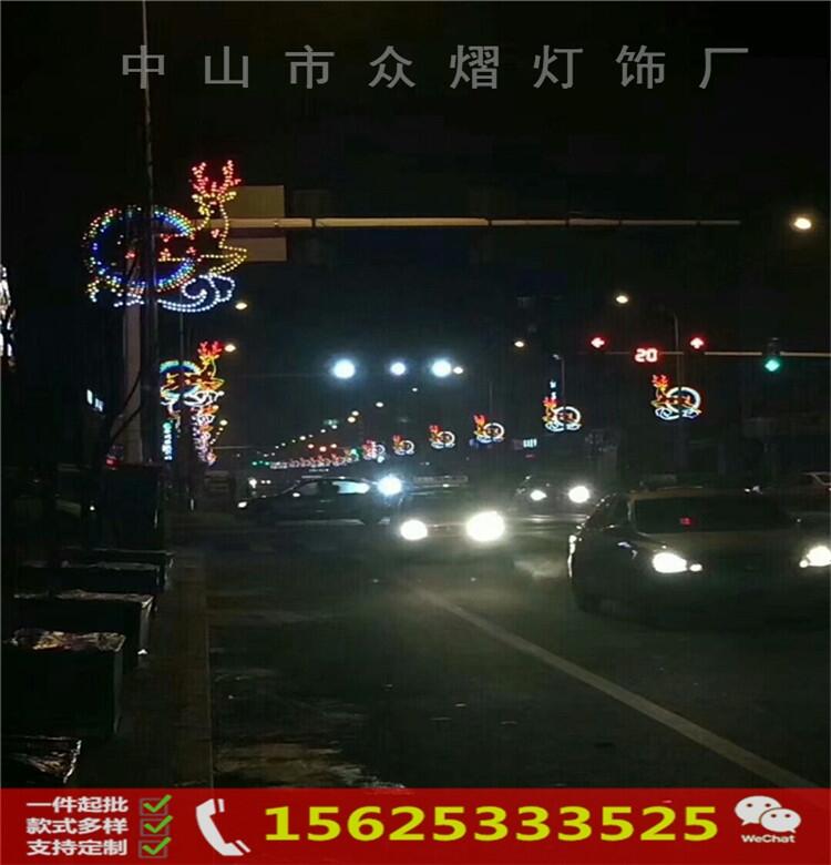 中山灯光节厂家 路灯杆造型灯 LED过街灯跨街灯