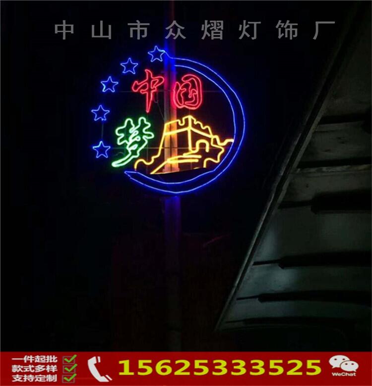 路灯杆造型灯_双向福字造型灯路灯杆造型灯|图案灯异形双向过街灯