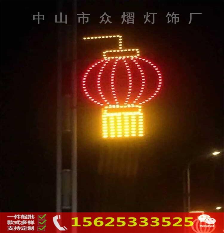 led路灯图案灯 led路灯杆造型灯 双向造型灯 led亮化工程