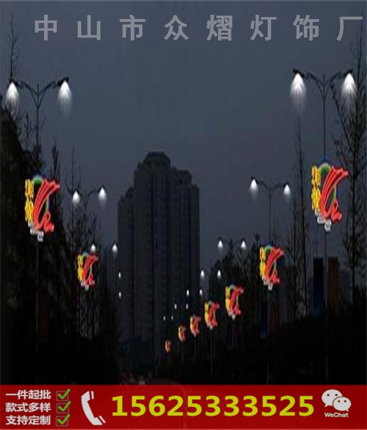 路灯造型灯-路灯杆装饰亮化灯具-艺术造型LED图案灯