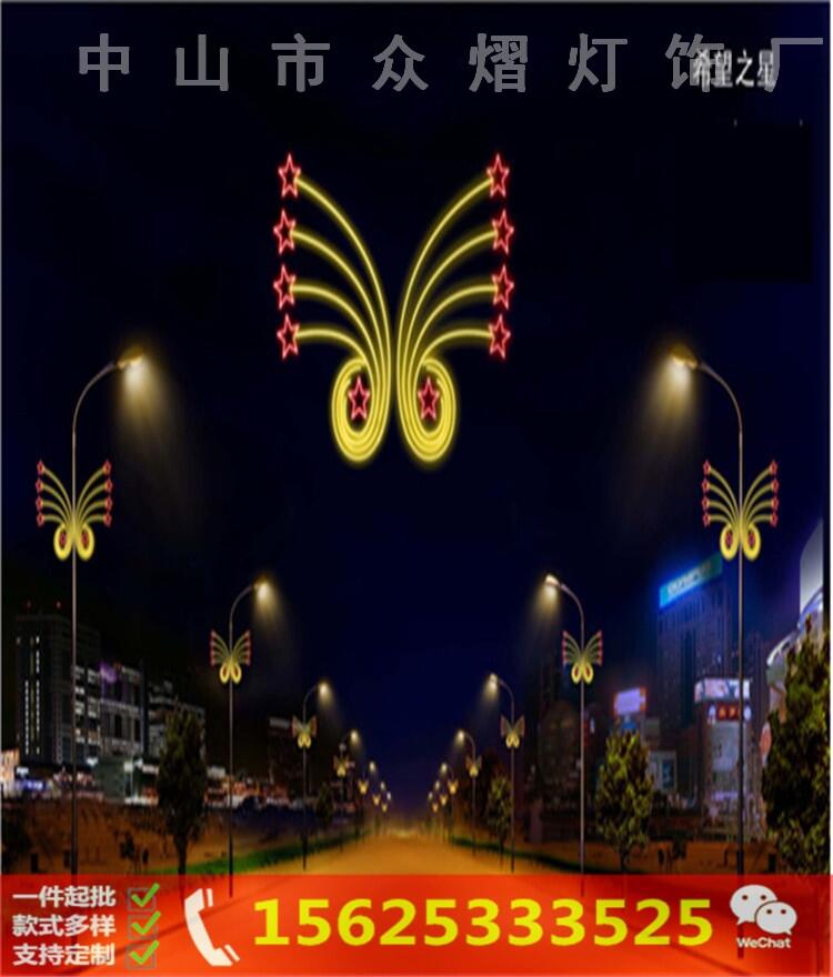 电线杆LED过街灯灯画LED路灯杆造型灯梦幻灯光节造型灯