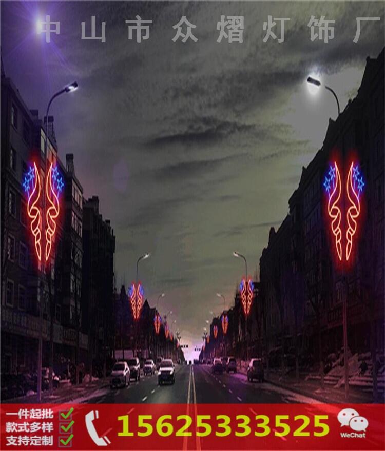 街道景观灯 造型灯夜景装