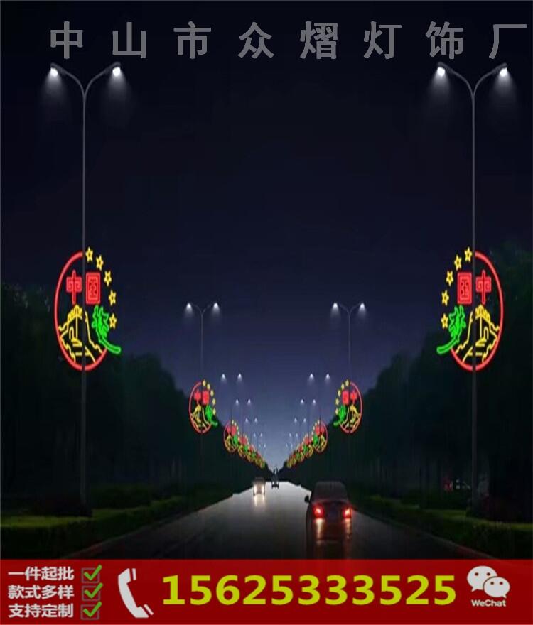 LED节节高造型灯，地方特色艺术，LED造型灯，道路图案千变万化，图案造型