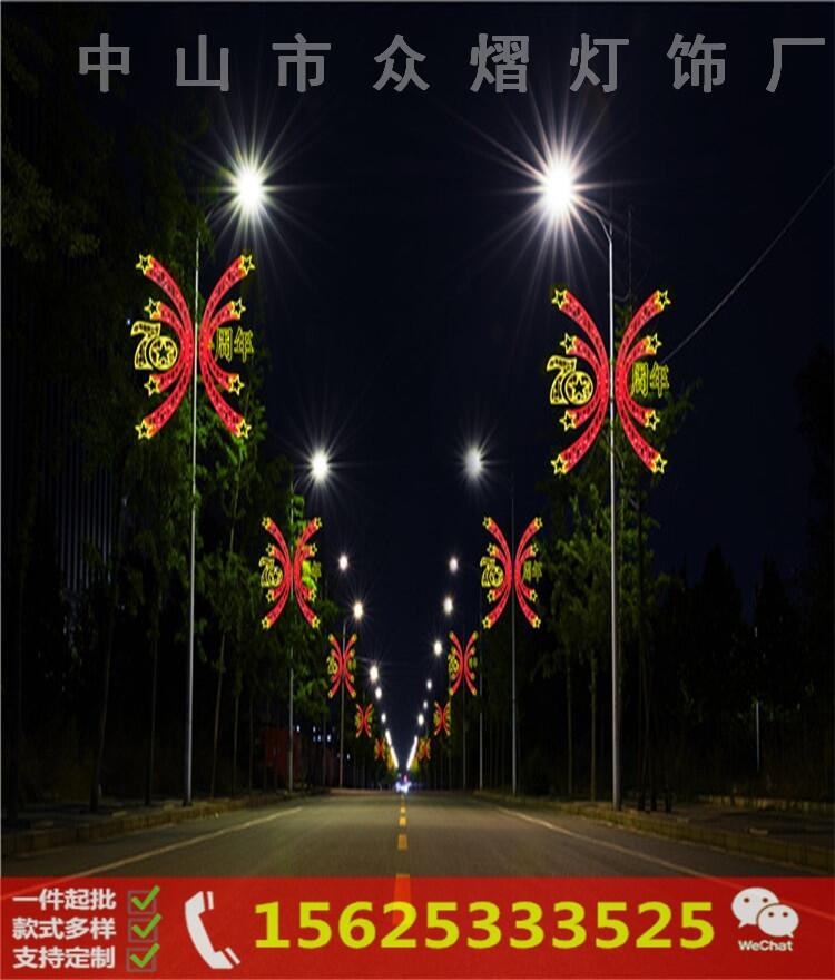 春节LED路灯造型灯2020LED路灯装饰灯