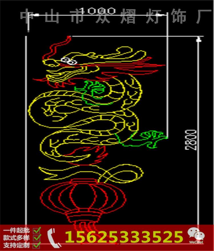 燈桿造型燈戶外亮化 春節(jié)廣場動物圖案燈 20米LED過街燈 古鎮(zhèn)廠家