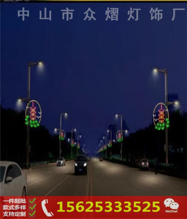 电线杆LED过街灯灯画LED路灯杆造型灯梦幻灯光节造型灯