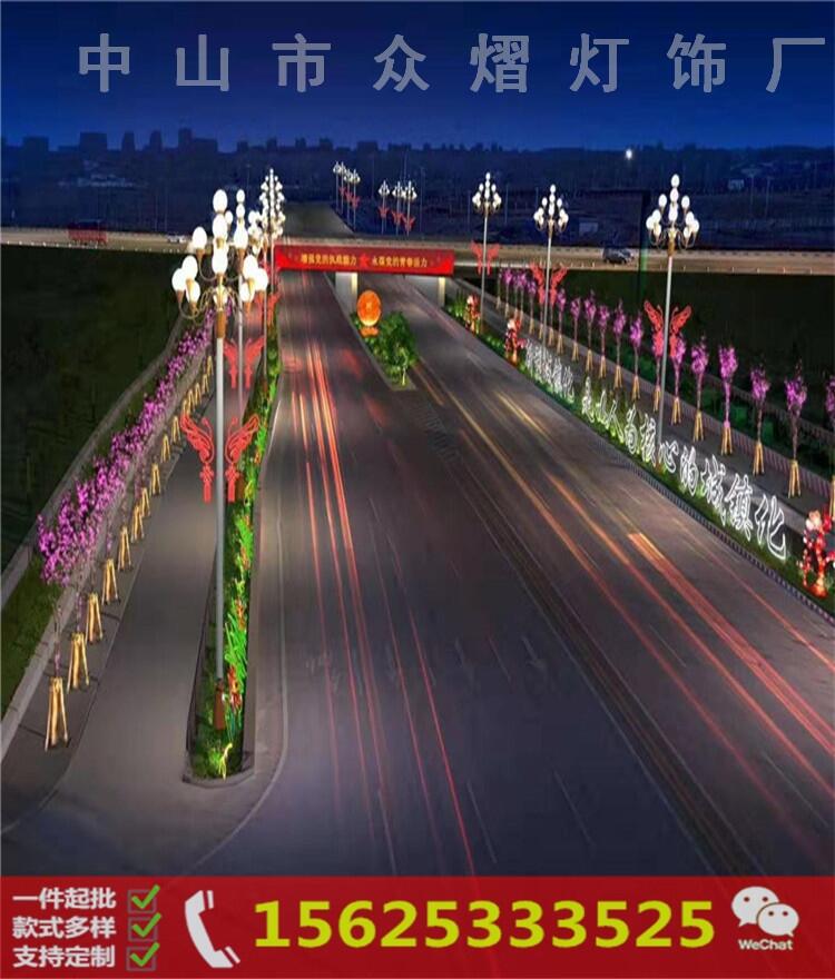 LED过街灯 LED灯光隧道LED横街灯 路灯杆装饰灯造型灯 LED跨街灯